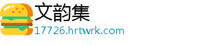 男子拔牙后离世！6种情况让拔牙变“凶险” 但丈夫并没有心脏病和高血压-文韵集